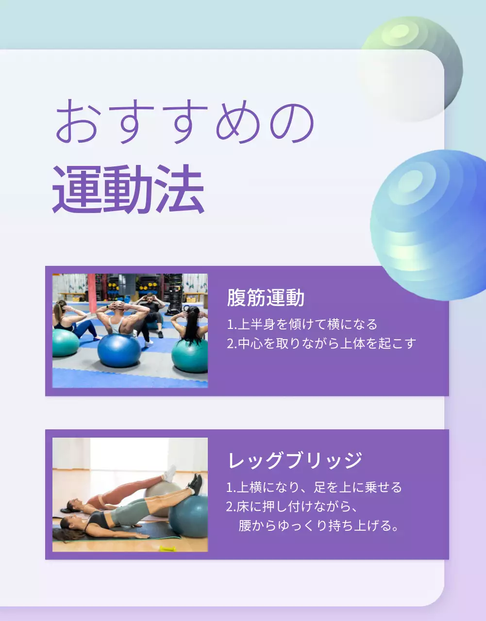 パステル シンプル 健康 パンフレット 詳細ページ