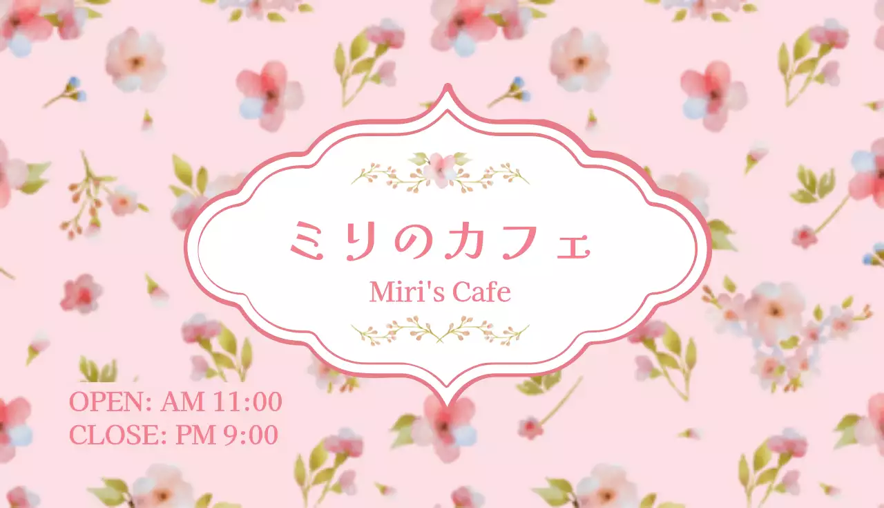 午後のティータイム