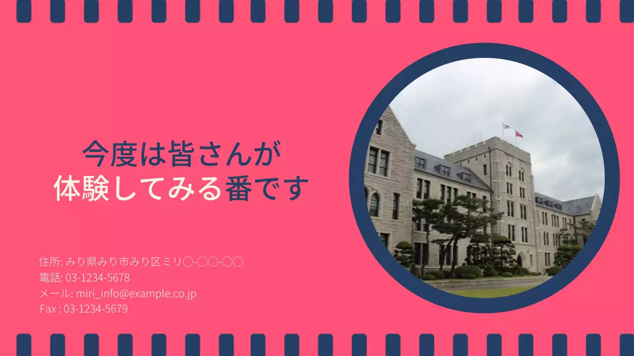 ピンク モダン ワークショップ 企画書 プレゼンテーション