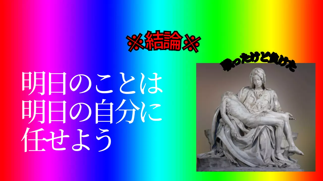 カラフル 楽しい 企画書 プレゼンテーション