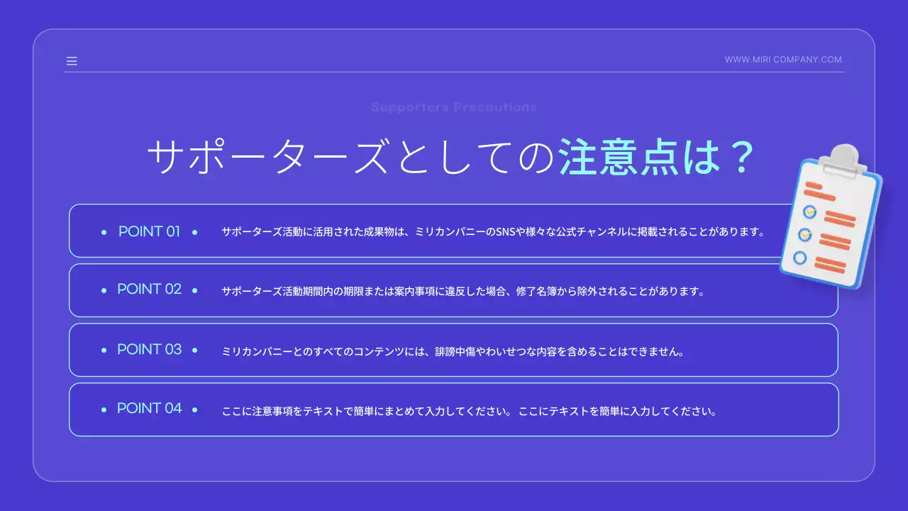青 楽しい ビジネス プレゼンテーション