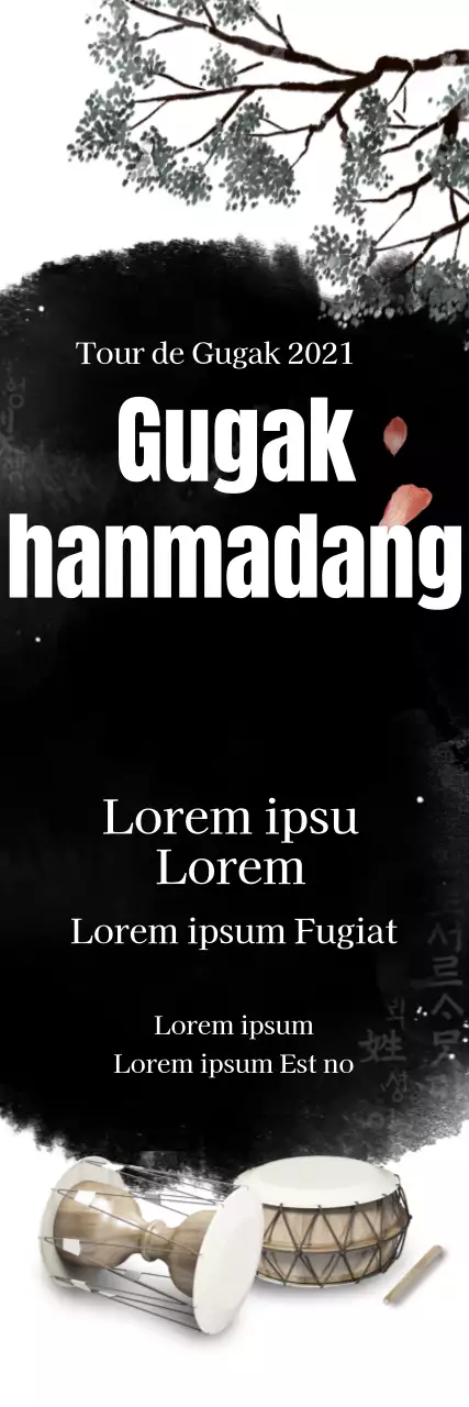 Gookwangmadang_Sero Banner