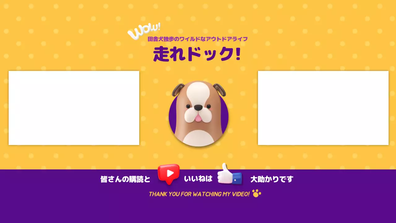 黄色 かわいい 動物 ポスター YouTube サムネイル