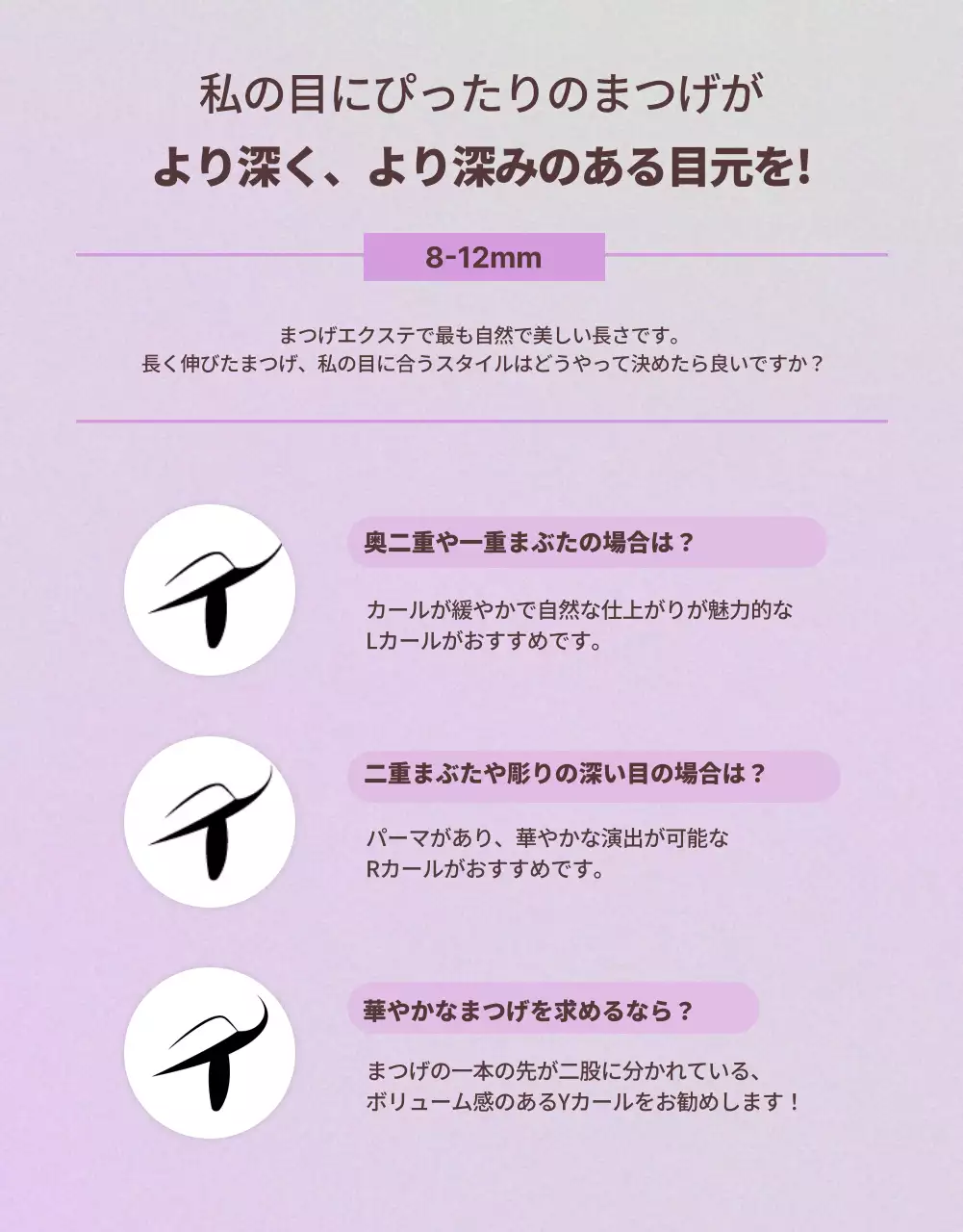 ピンク シンプル 美容 パンフレット 詳細ページ