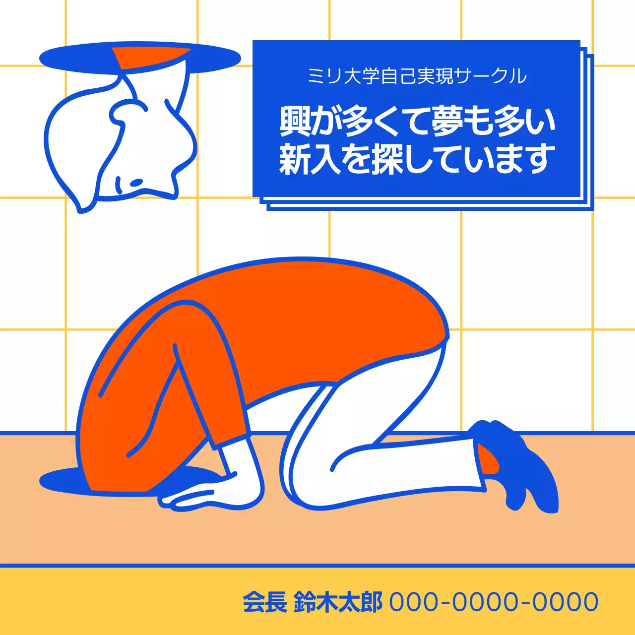 オレンジ ポップ サークル ポスター Instagram投稿