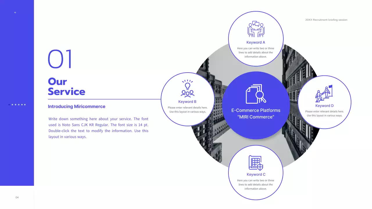 파랑과 흰색의 심플한 온라인 채용 설명회 발표자료