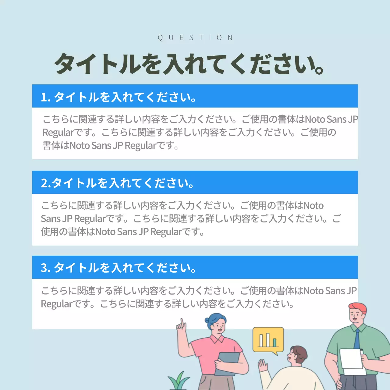 青 シンプル 職務 計画書 Instagram カルーセル