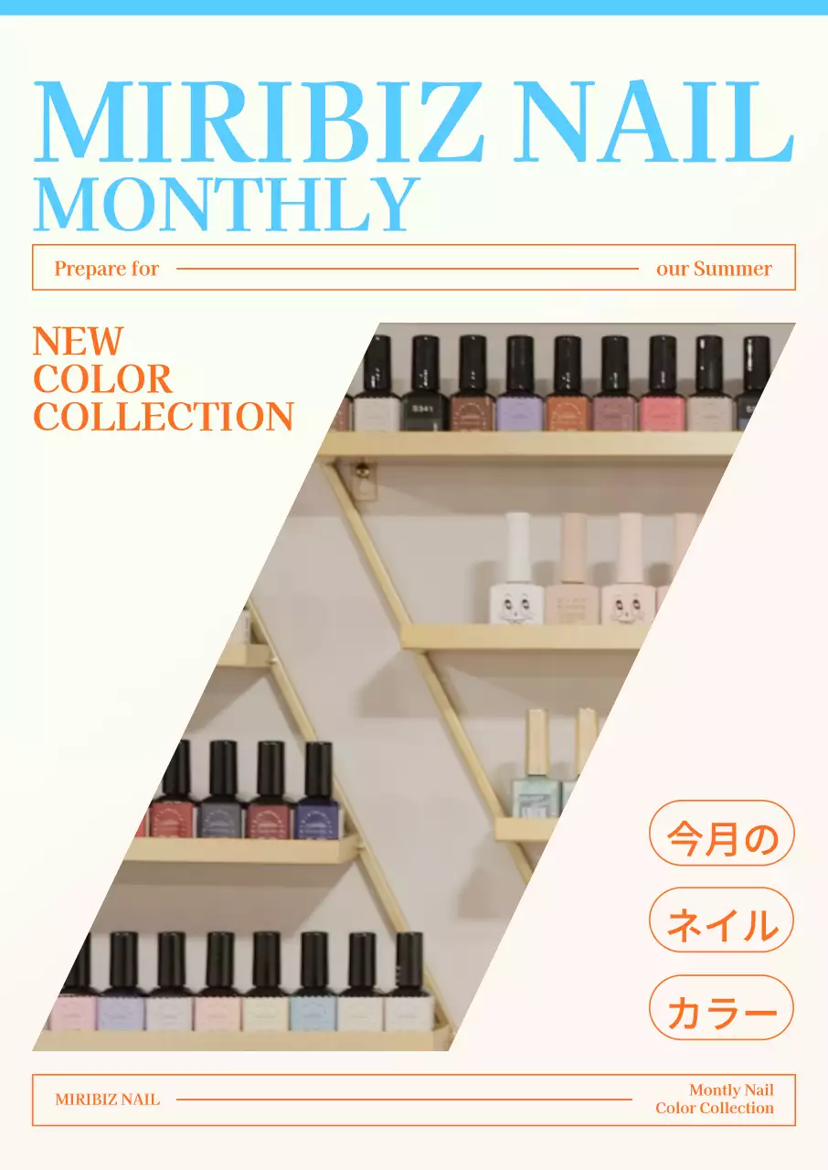 明るい印象の高級感のある今月のネイルのPR