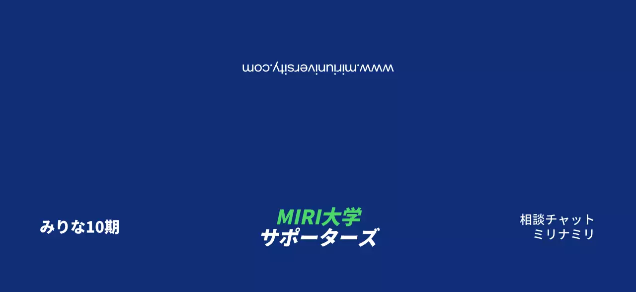 紺色のシンプルな大学サポーターズ販促用
