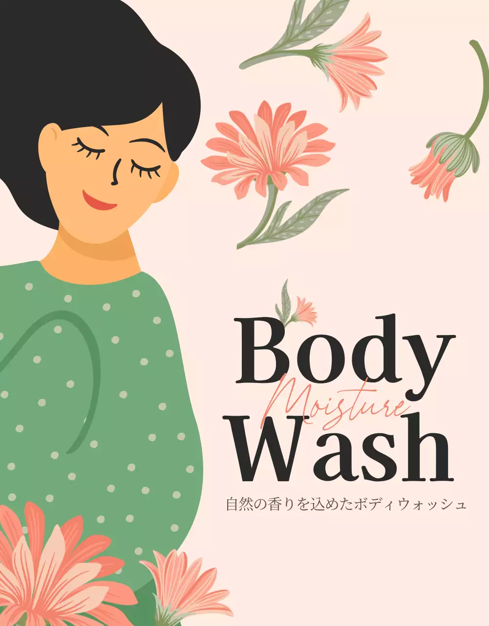 ピンクの花のイラストのボディソープの販促物