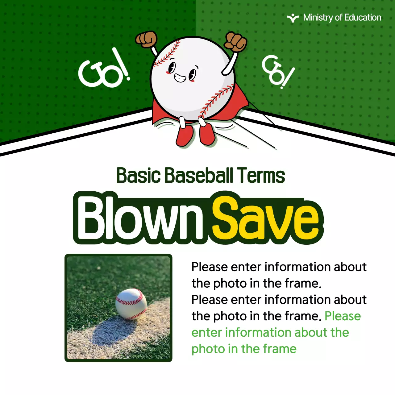 Provide information on cute baseball terms on a green background