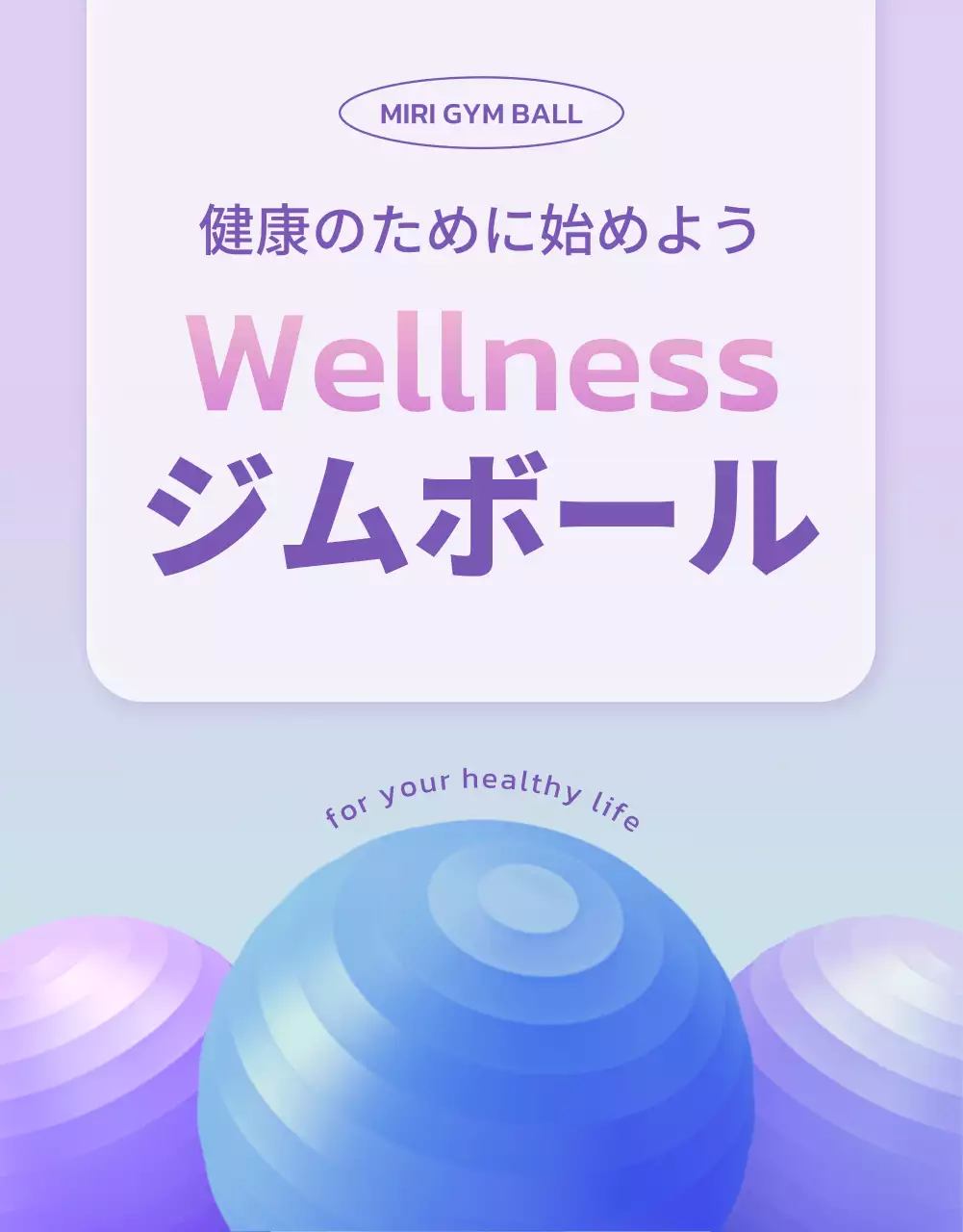 パステル シンプル 健康 パンフレット 詳細ページ