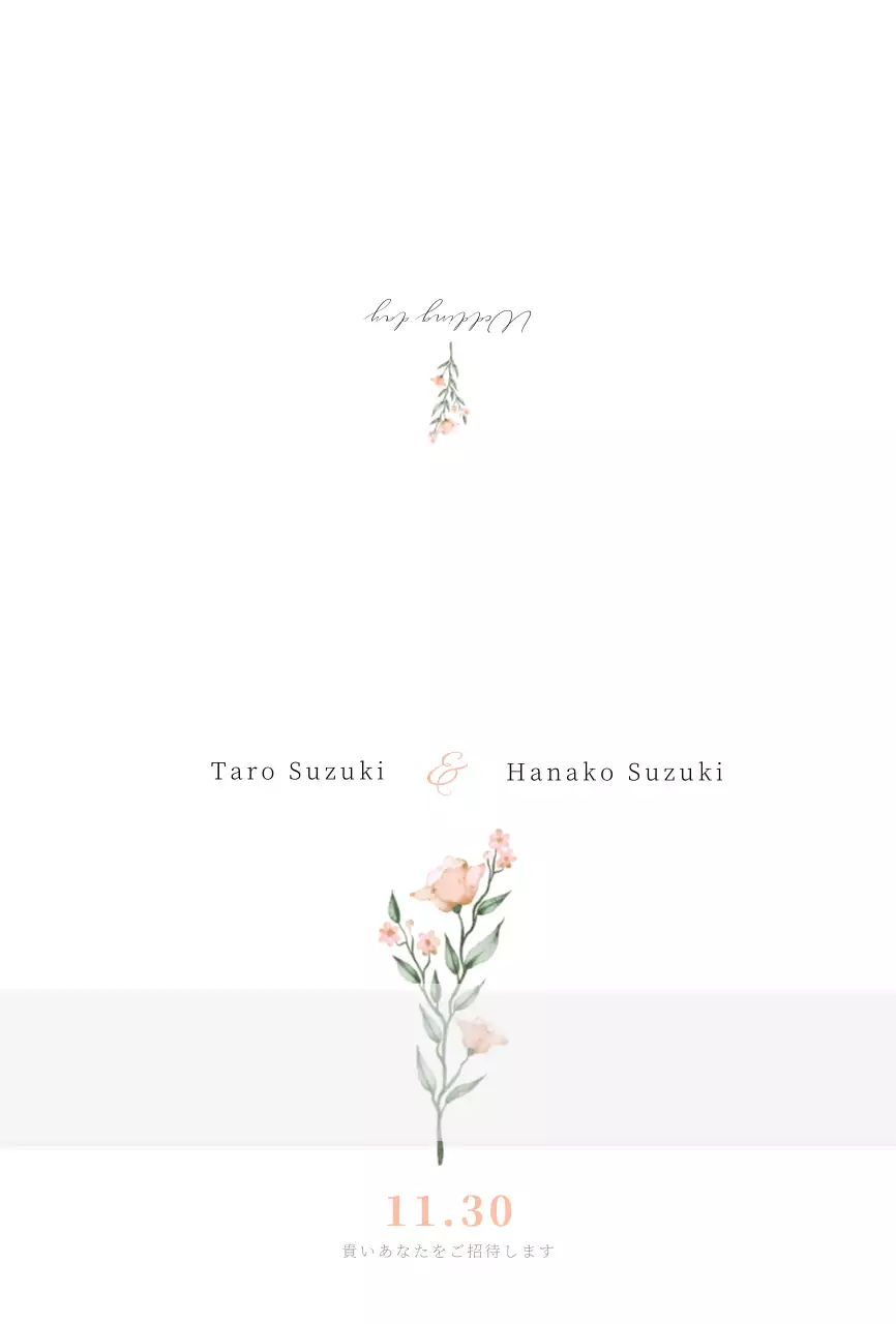 ピンクの水彩画の花イラストの結婚式の招待状