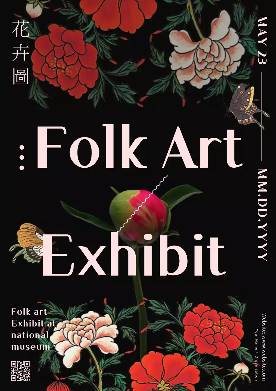 검은색 전통 민속 전시회 포스터