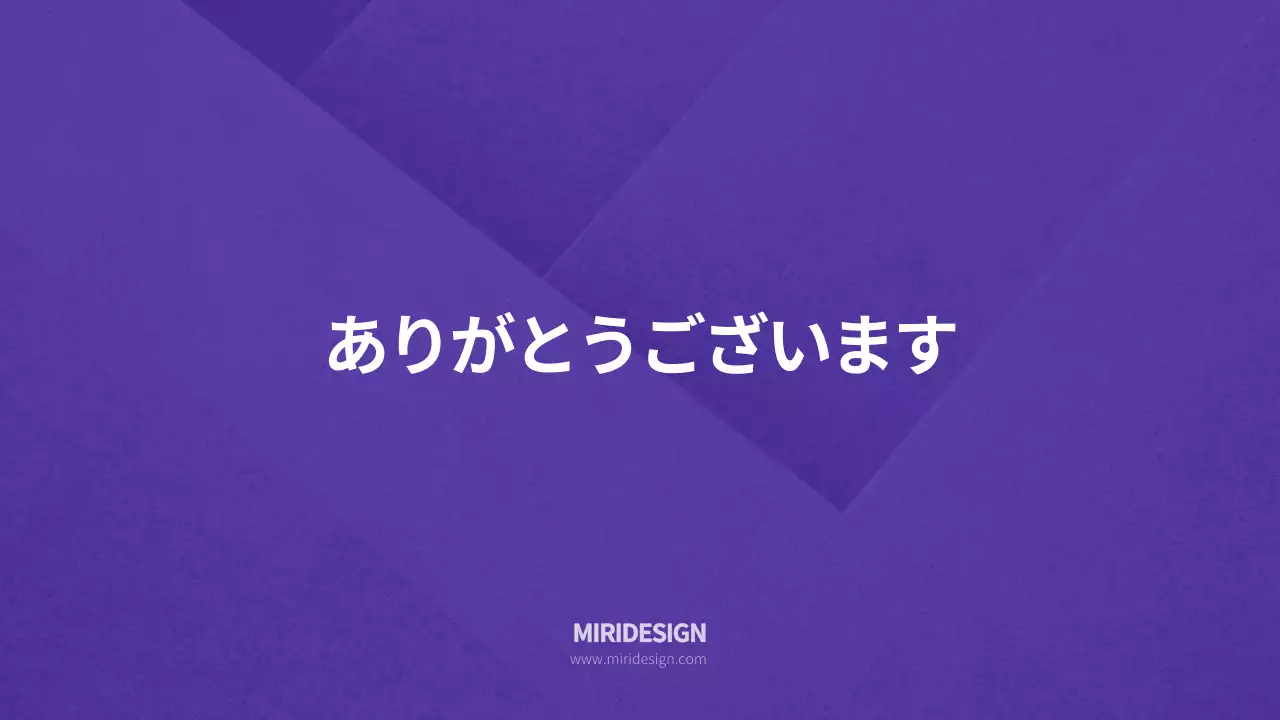 紫 シンプル 企業 会社案内 プレゼンテーション