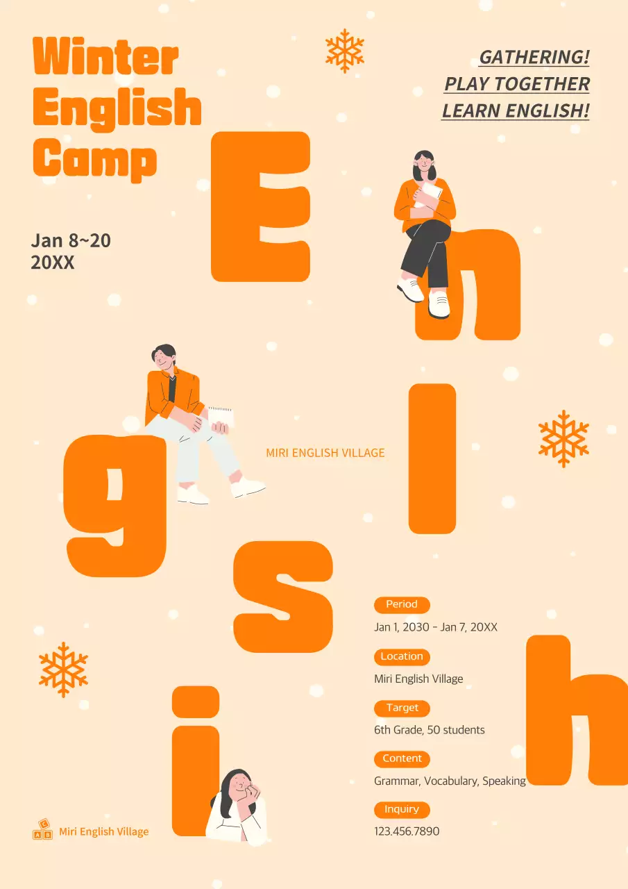 오렌지 모던 캠프 발표 포스터