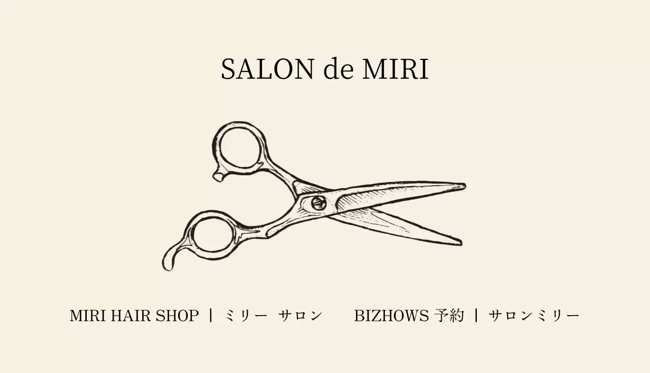 ベージュ シンプル 美容室 名刺