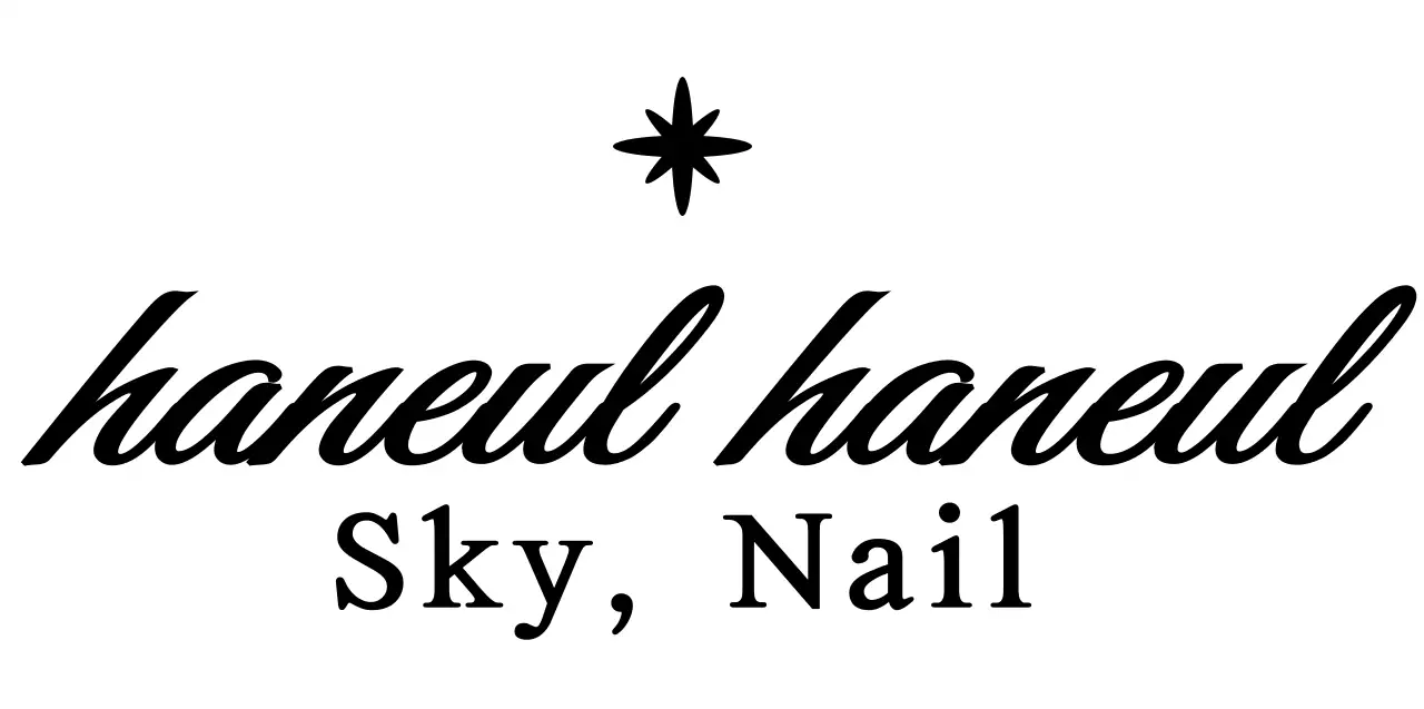 Simple, clean text logotype style in black and white for nail salon promotions and merchandise.