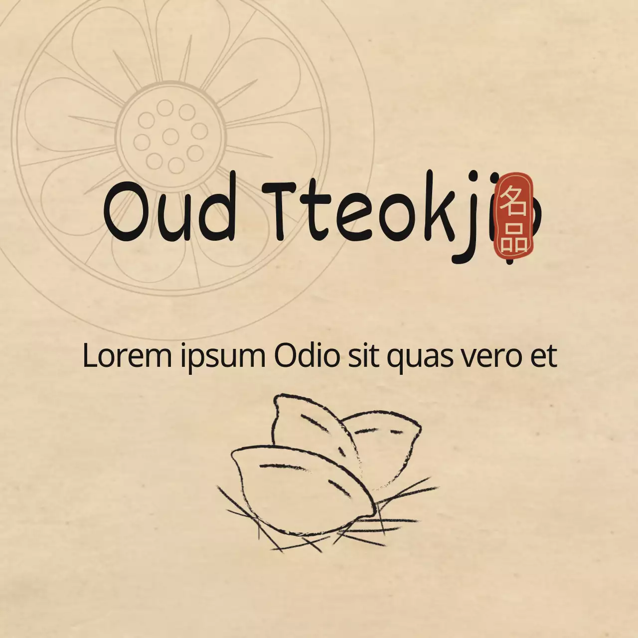 Oud Tteokjip