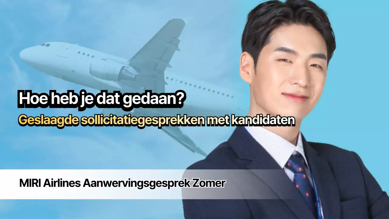 Sollicitatiegesprekken