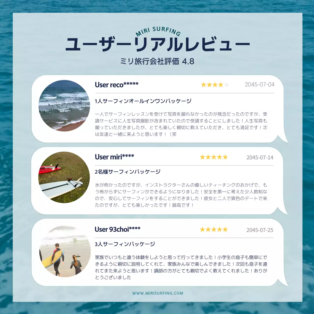 青 モダン レビュー ポスター Instagram投稿