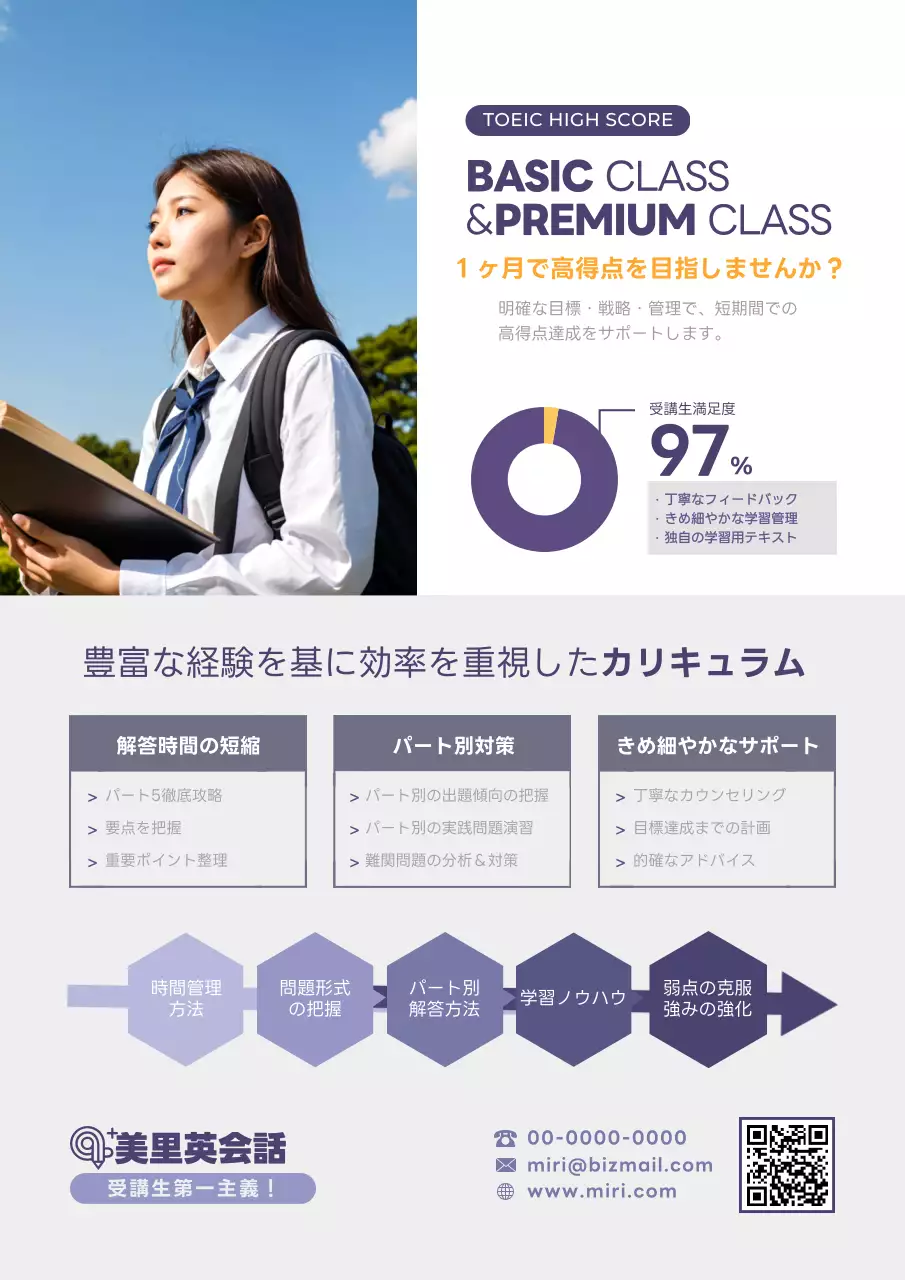 青 シンプル 英会話 ポスター