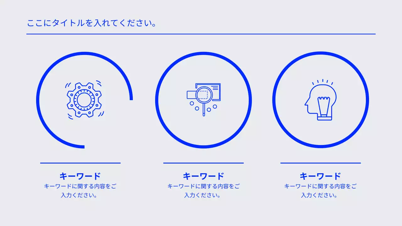 青 モダン プロフィール プレゼンテーション