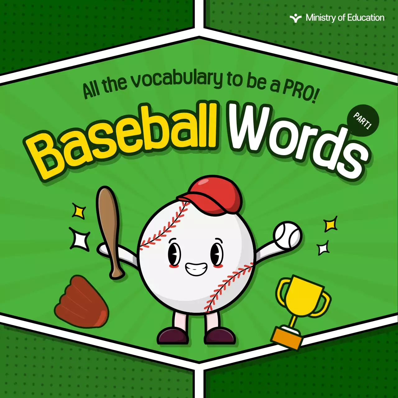 Provide information on cute baseball terms on a green background