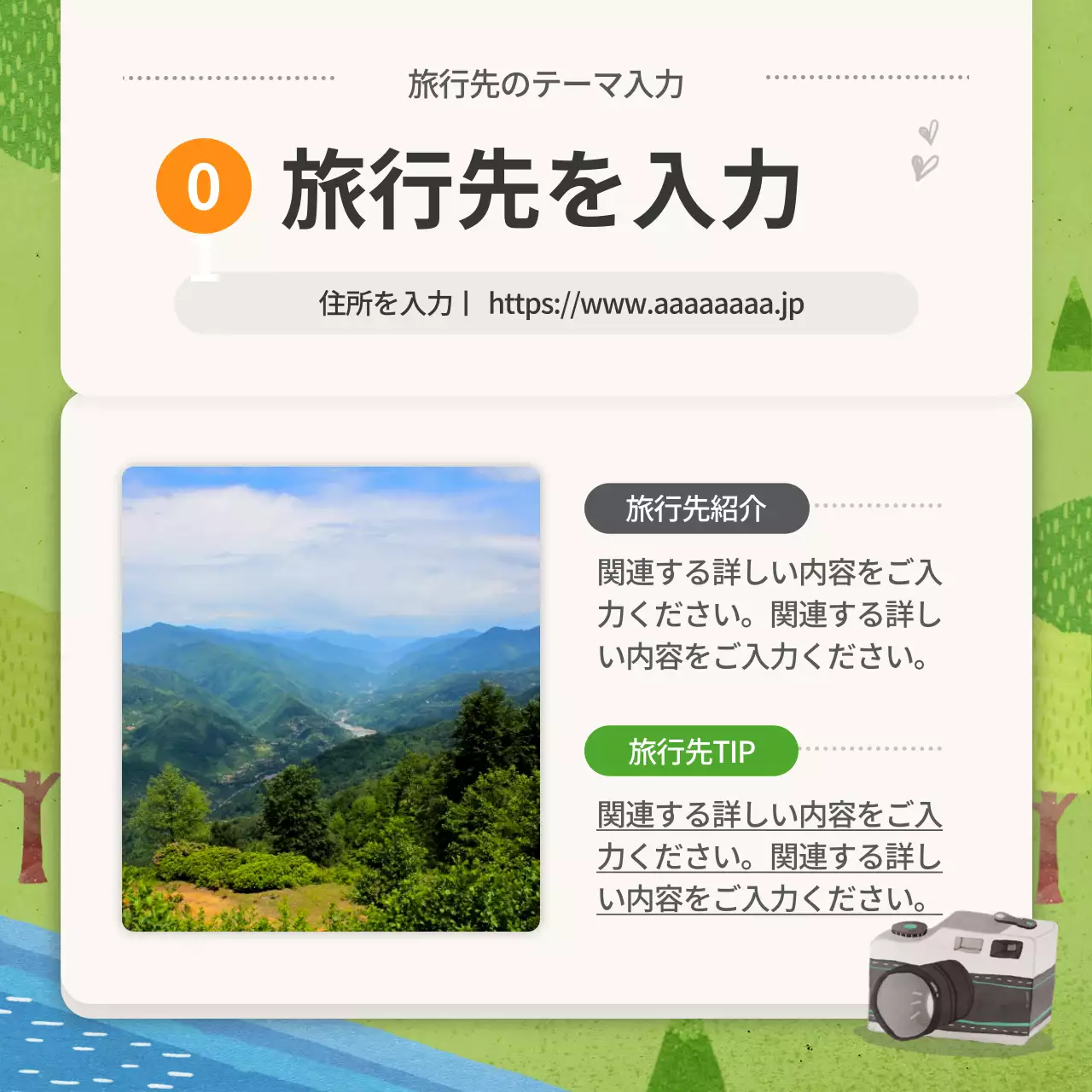 青 シンプル 旅行 プラン Instagram カルーセル