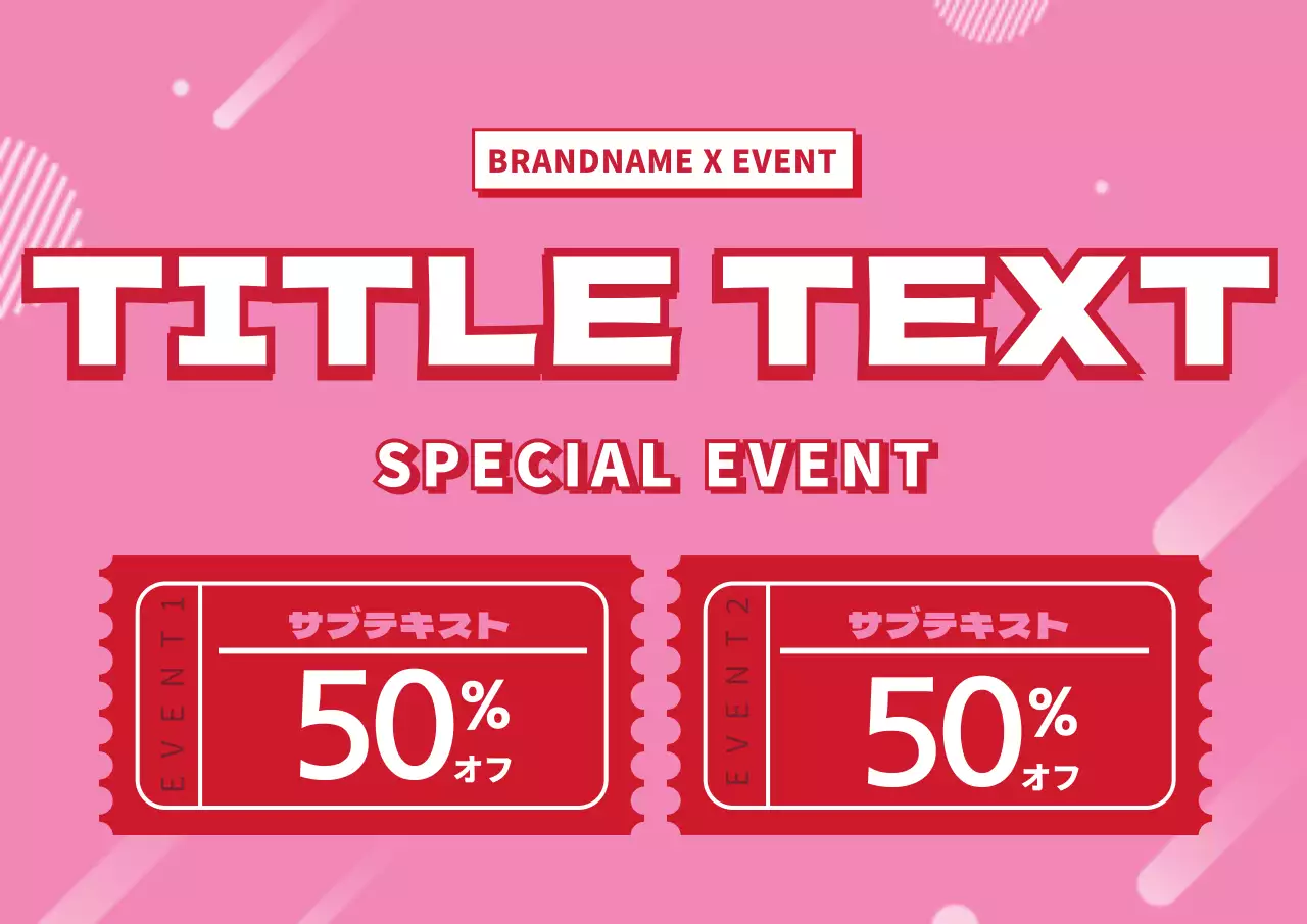 41955_ピンクチケット