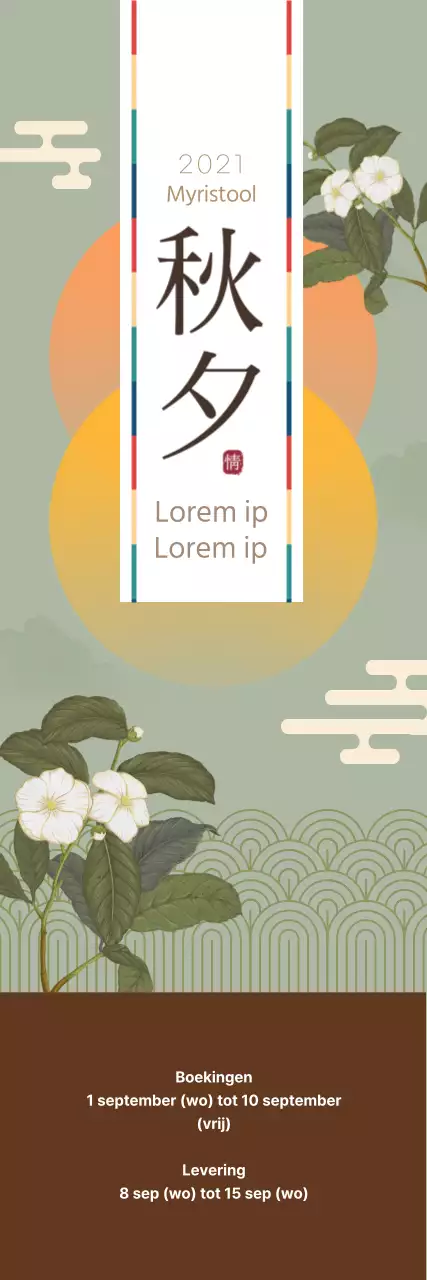 Obon geschenkset vooraankondiging met oosterse vintage illustraties