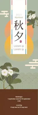 Obon geschenkset vooraankondiging met oosterse vintage illustraties