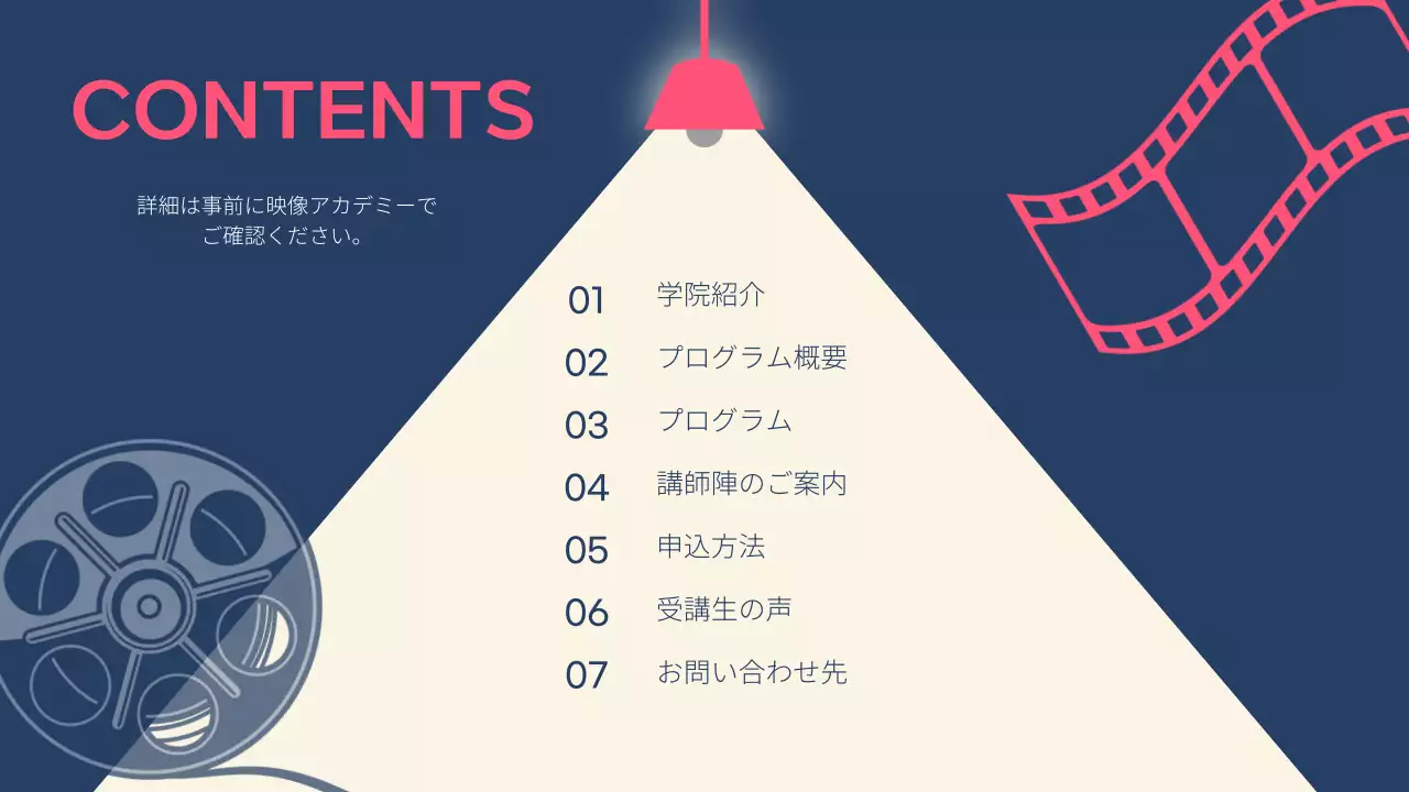 ピンク モダン ワークショップ 企画書 プレゼンテーション