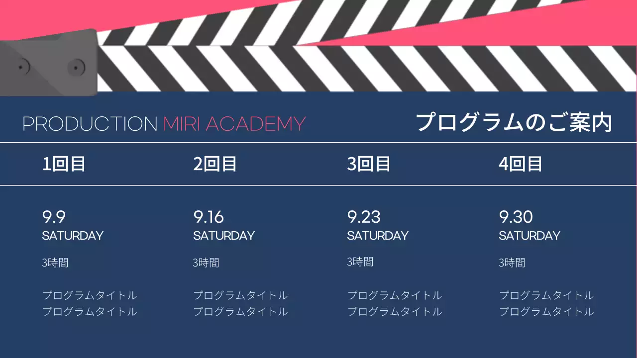 ピンク モダン ワークショップ 企画書 プレゼンテーション