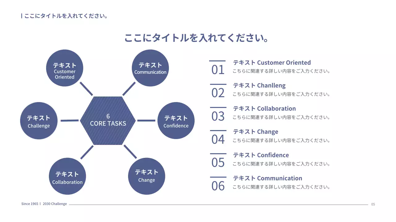 青 モダン ビジネス 企画書 プレゼンテーション