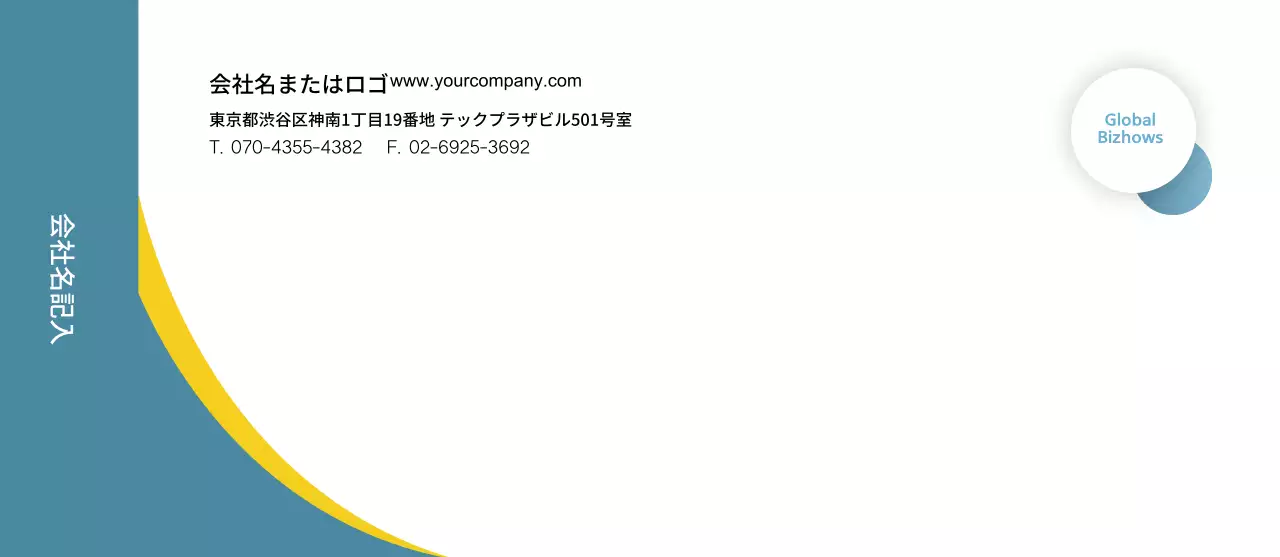 グラフィック企業