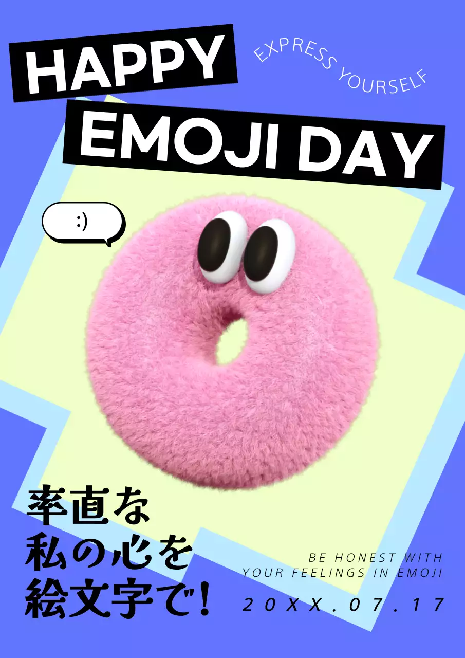 ピンク ポップ 絵文字 ポスター