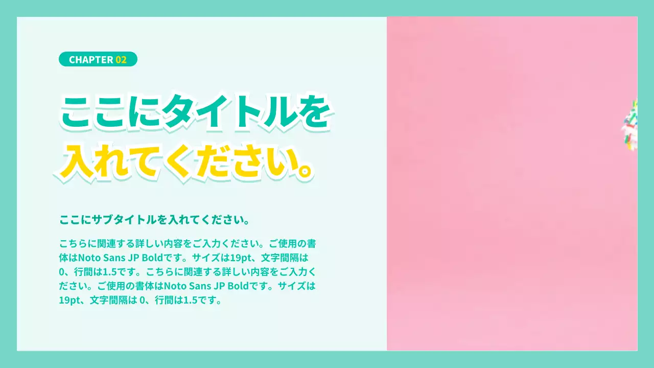 ミント かわいい プラン プレゼンテーション