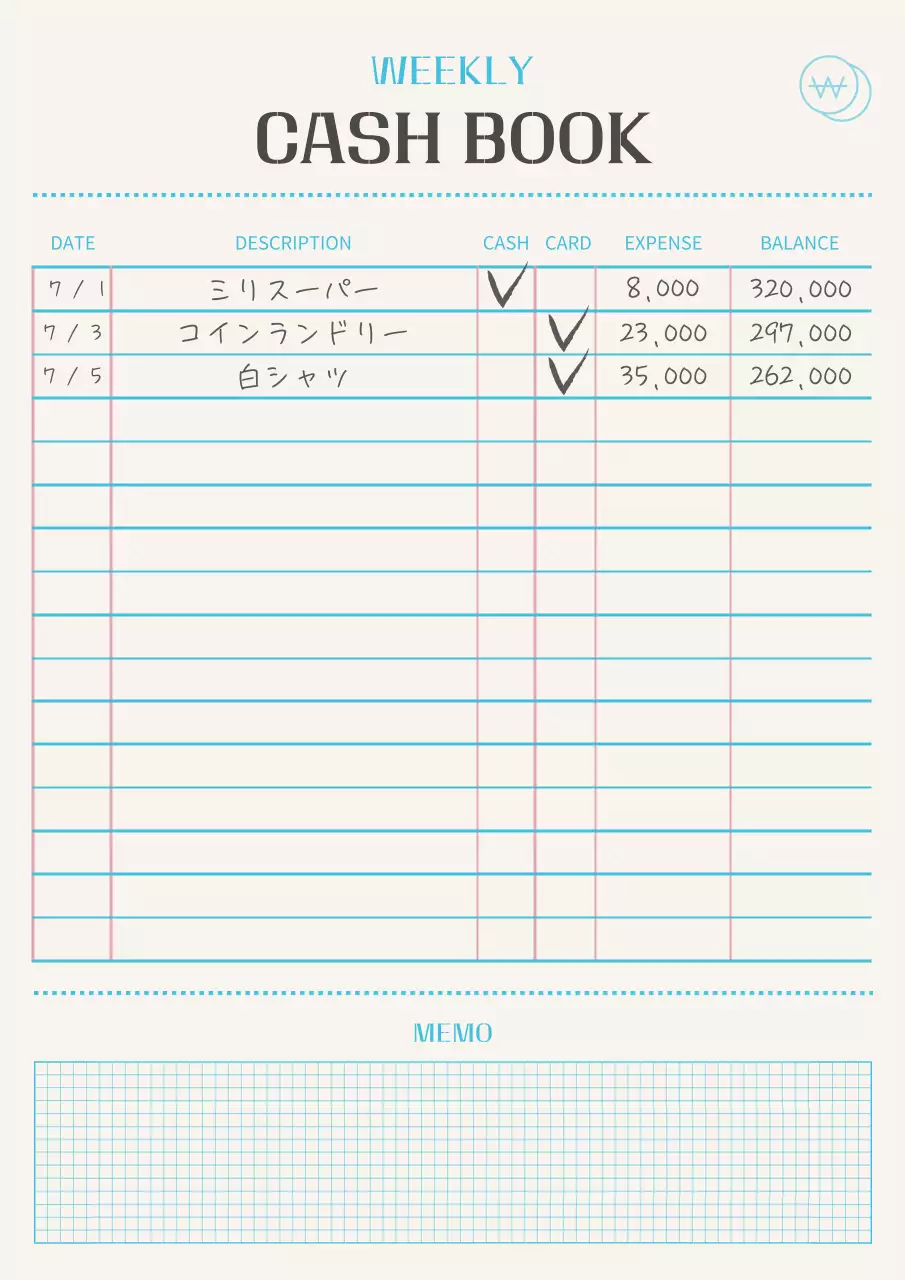 白 シンプル 家計簿 ドキュメント 文書フォーム