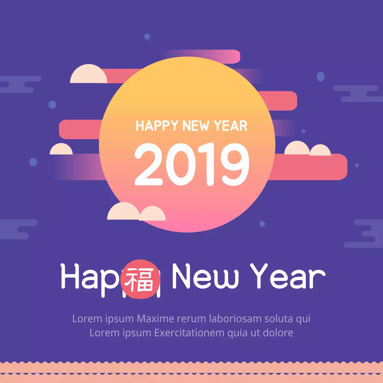 Spanduk Undangan Tahun Baru Modern Ungu