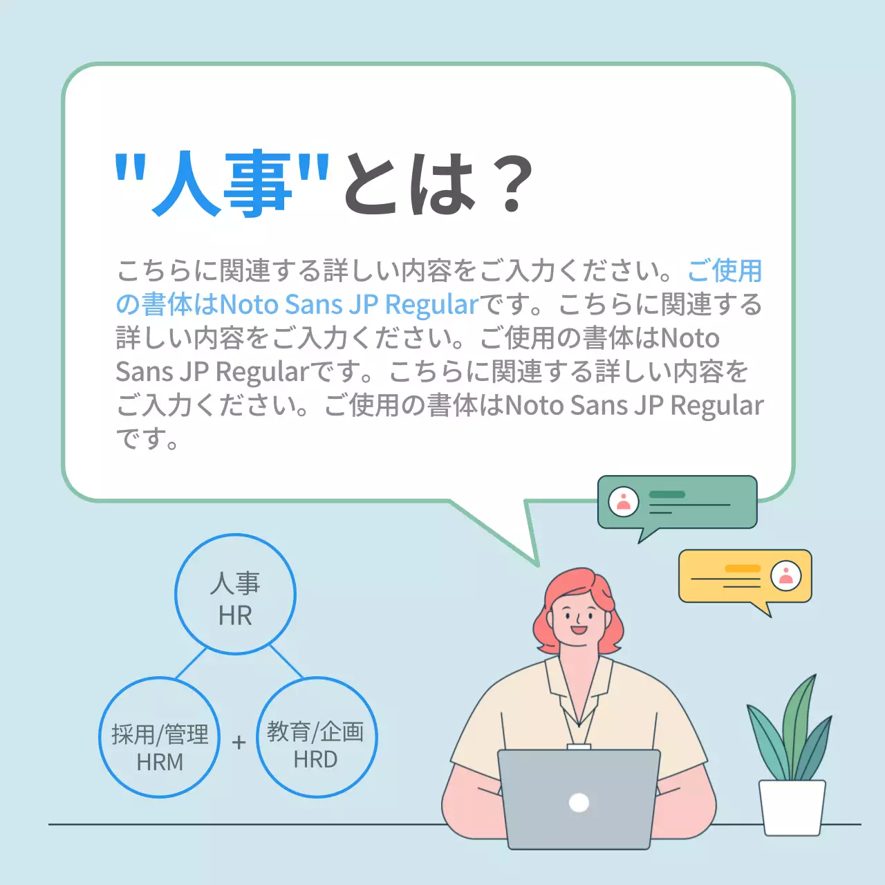 青 シンプル 職務 計画書 Instagram カルーセル