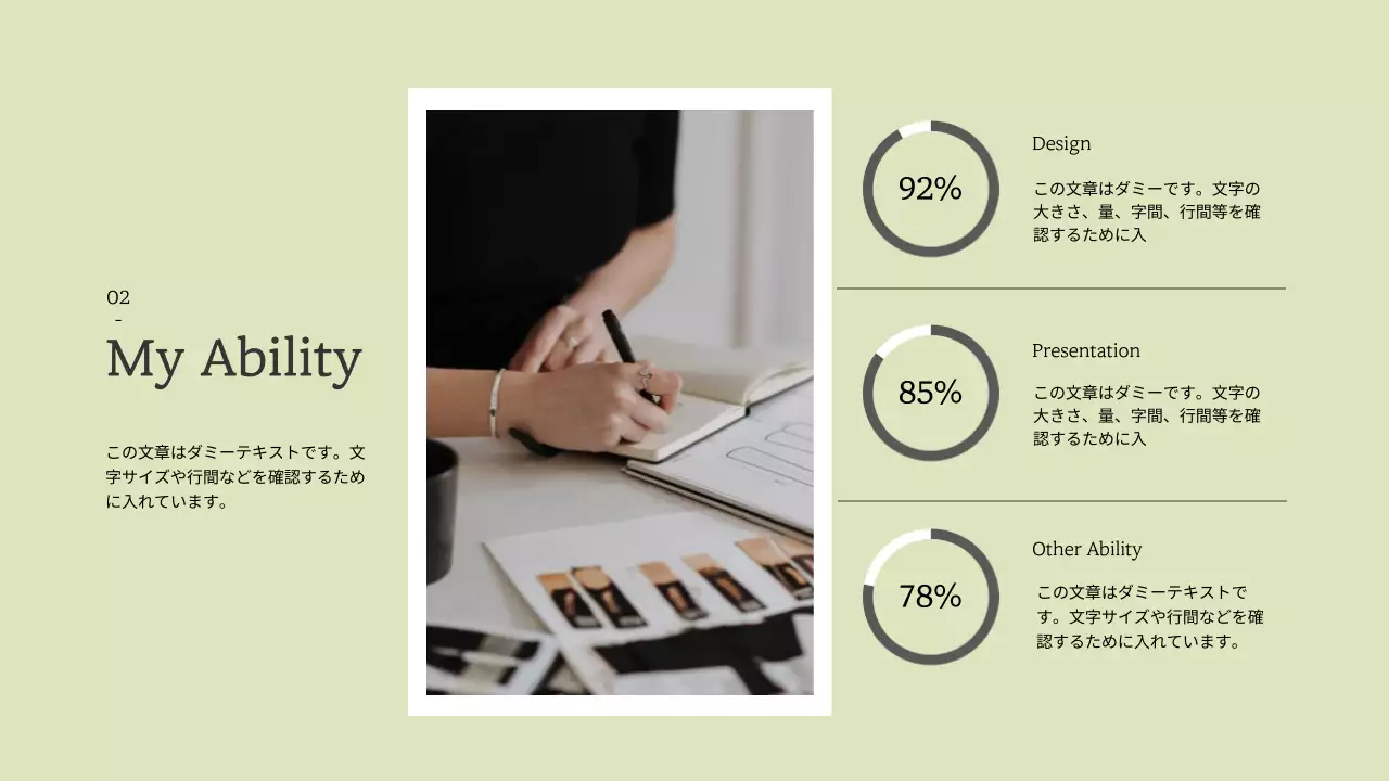 白 モダン ファッション ポートフォリオ プレゼンテーション