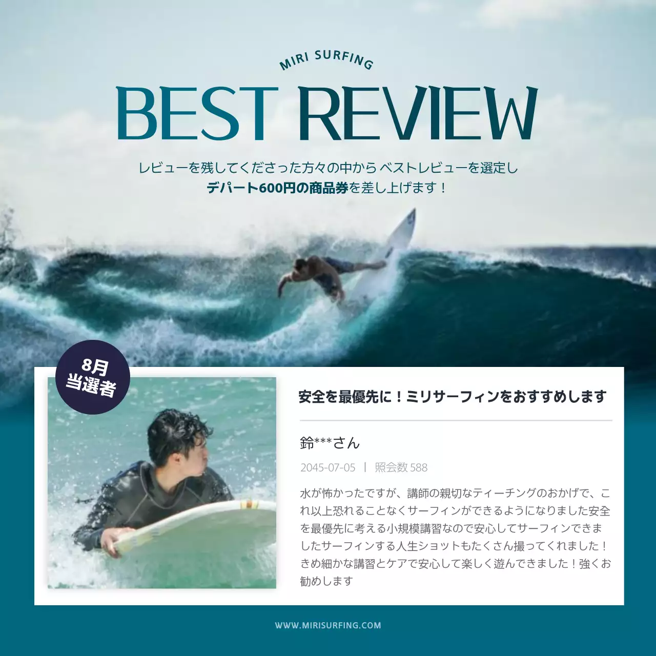 青 モダン レビュー ポスター Instagram投稿