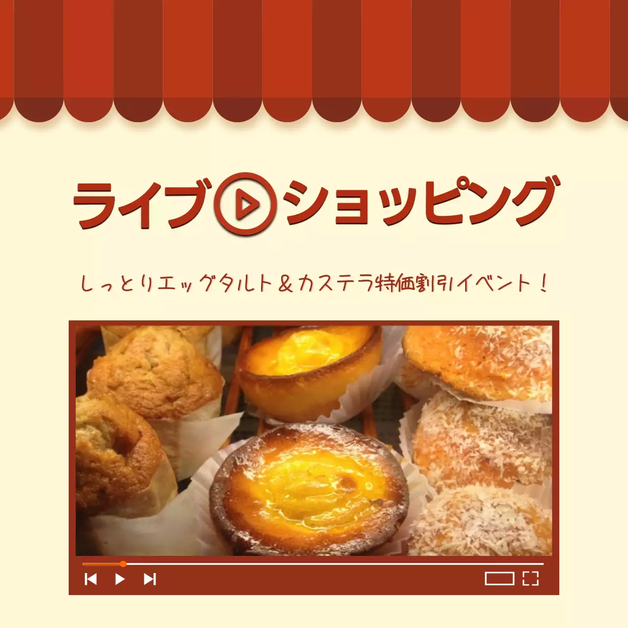 ベージュ シンプル ショッピング 広告 SNS投稿 正方形