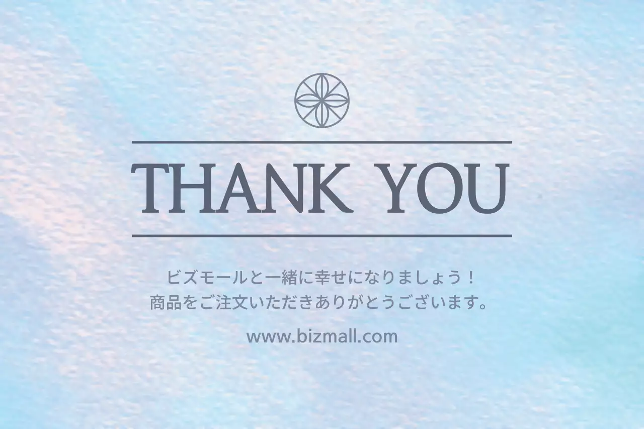 青 シンプル 感謝 メッセージ ファンシーバナー