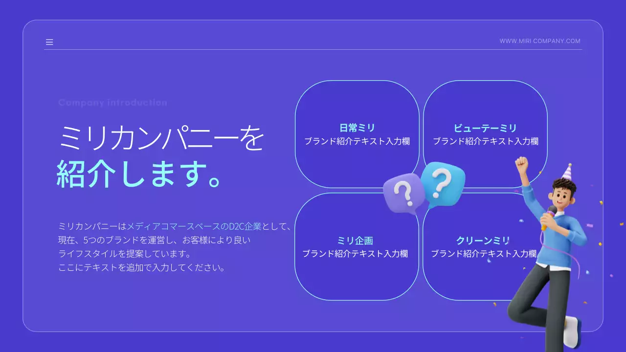 青 楽しい ビジネス プレゼンテーション