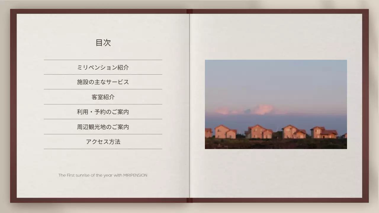 白黒 上品 旅行 パンフレット プレゼンテーション