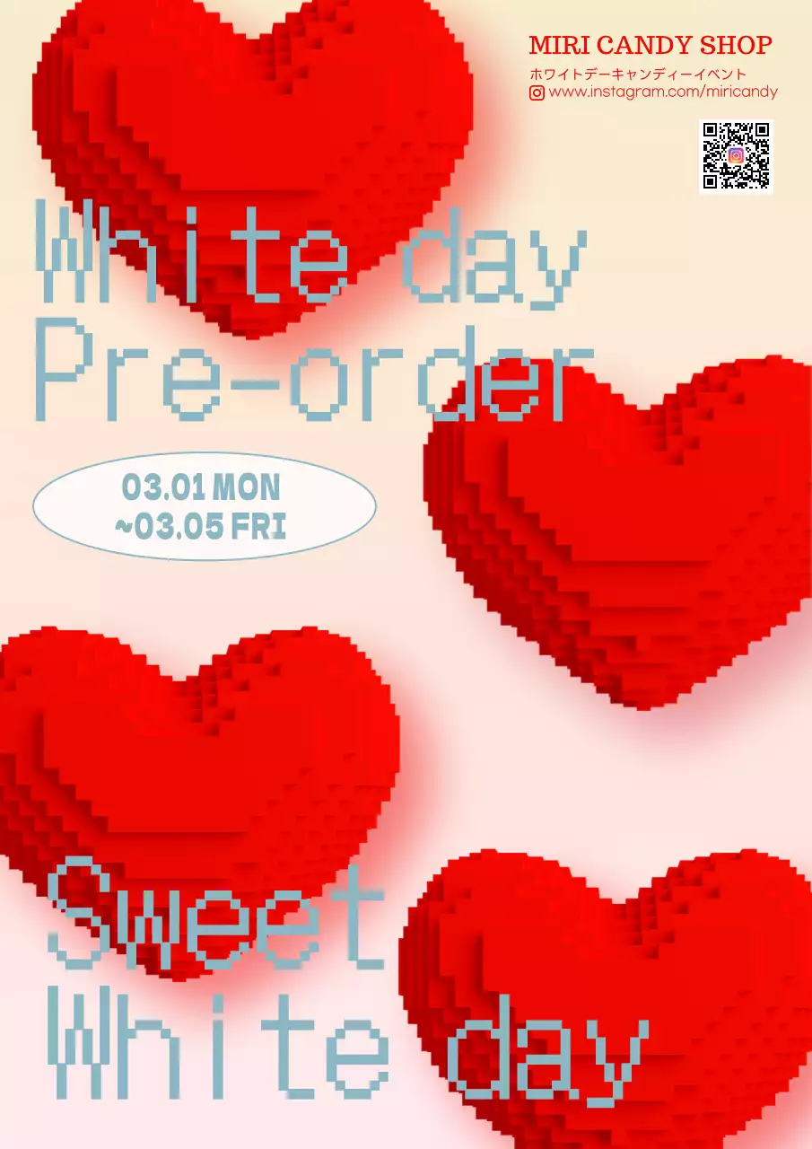 赤 ポップ ホワイトデー ポスター