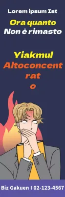 수능학원_세로배너2