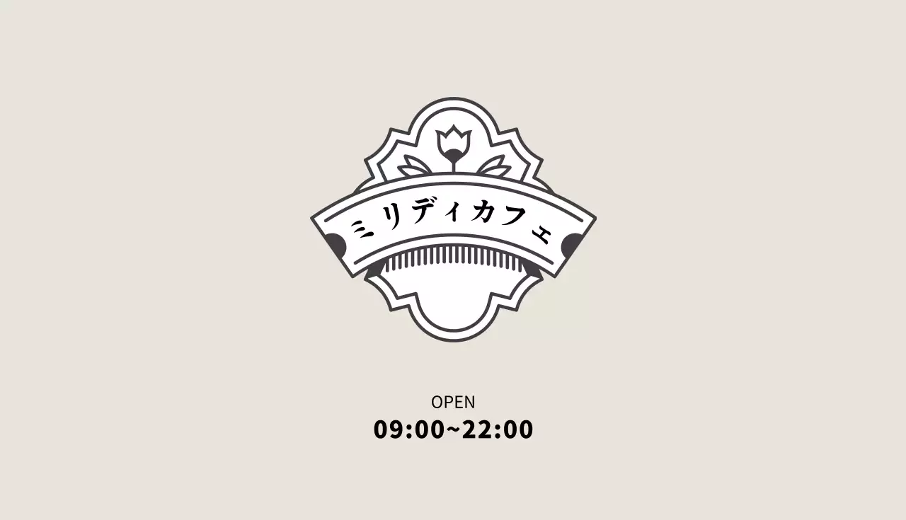 ベージュ シンプル 名刺